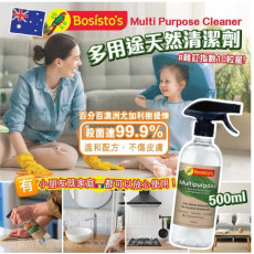 澳洲Bosisto's 尤加利多用途天然清潔劑(500ml)