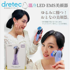 Dretec Skin Care Device冷熱光子美容機BE-100