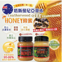 澳洲塔斯曼尼亞革木 Leatherwood Honey 蜂蜜