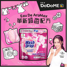 DoDoME Eau De AroMAX 秘語蓮の香洗衣珠 (30個入)