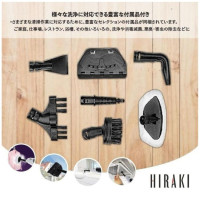 Hiraki 多功能蒸汽拖把