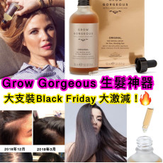 英國Grow Gorgeous 生髮精華 90ml