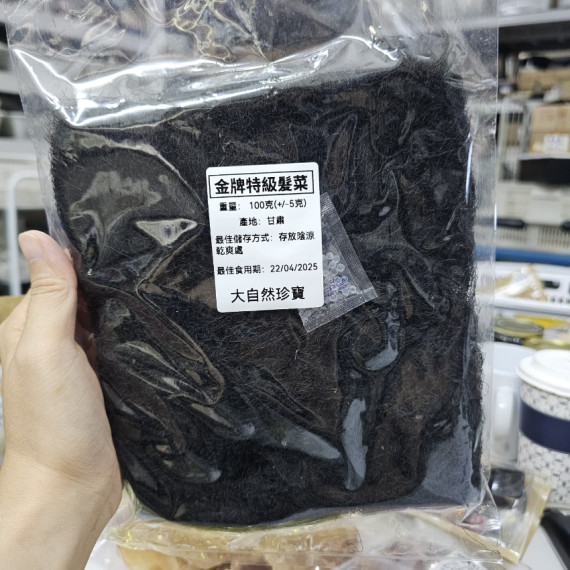 金牌特級靚髮菜 100g/包