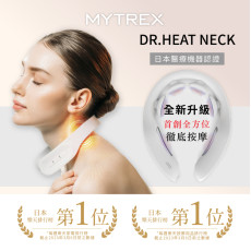 MYTREX - Dr.Heat Neck 第三代 EMS 熱感頸部按摩儀 (MT-DRHN21W)