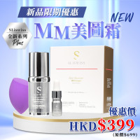 Sliswiss 白藜蘆醇 MM美圖霜 (30ml)  