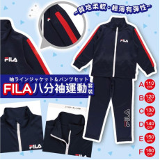 Fila 八分袖兒童運動套裝