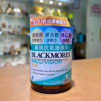 Blackmores 黃斑抗氧護眼片 (60片)