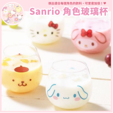 Sanrio 角色玻璃杯 320ml