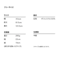 WPC. 可折疊雨衣 男女皆宜 (共5款)