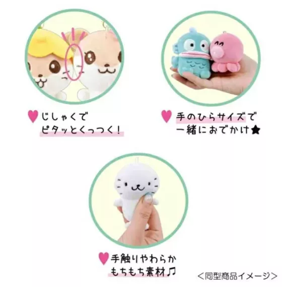 Sanrio 雙人款磁鐵毛公仔吊飾 