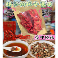 洋參牛蒡茶 (10小包/袋)