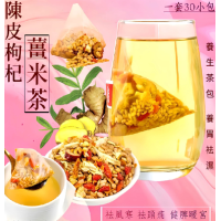 陳皮枸杞薑米茶（30小包/套）