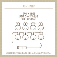 Miffy USB波波串燈