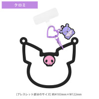 Sanrio 矽膠手環