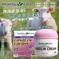 澳洲 Healthy Care 天然維他命E綿羊油面霜 100g